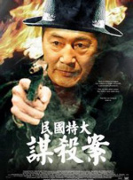 久久精品国产福利电影网